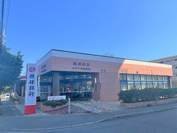 周辺環境