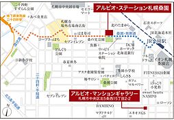 アルビオ・ステーション札幌桑園 モデルルーム案内図