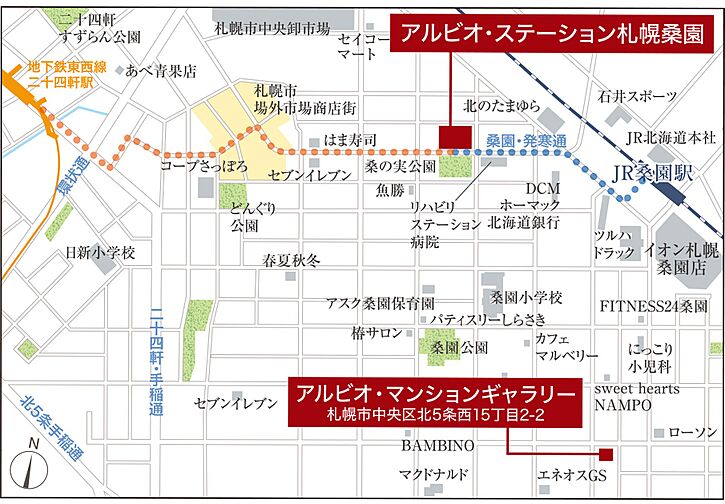 アルビオ・ステーション札幌桑園 モデルルーム案内図