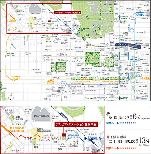 アルビオ・ステーション札幌桑園 現地案内図