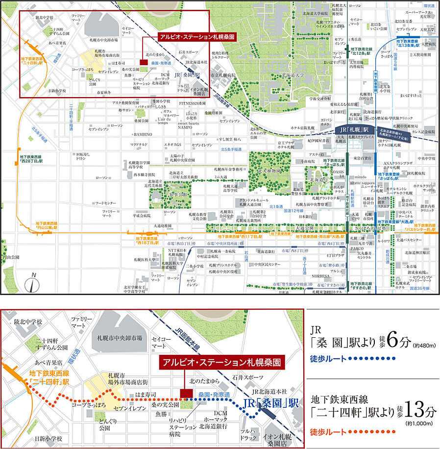 アルビオ・ステーション札幌桑園：案内図