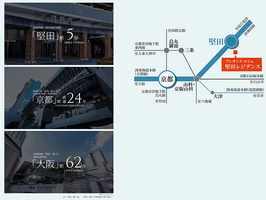 プレサンス ロジェ 堅田レジデンス：交通図