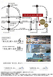 プレサンス ロジェ 新大宮 アクセス図