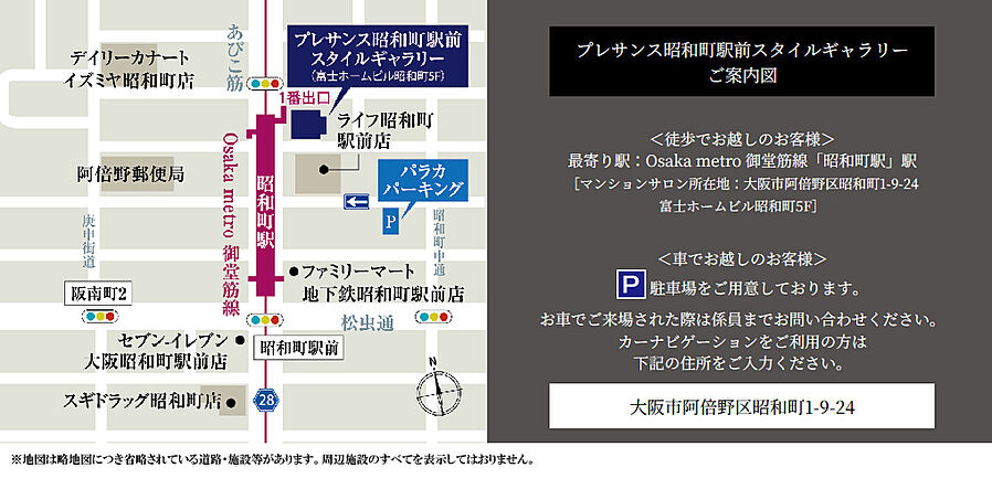 プレサンス グラン 山坂：モデルルーム地図