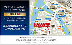 プレサンス ロジェ 銀山町 CENTIA