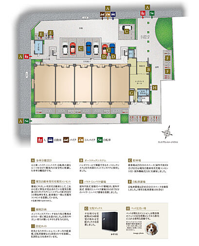 プレサンス ロジェ 神戸本山南町 共用部