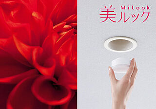 プレサンス ロジェ 塚口ザ・マークス 美ルック