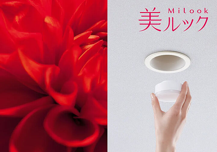 プレサンス ロジェ 塚口ザ・マークス 設備