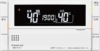無線LAN対応インターホン付浴室リモコン