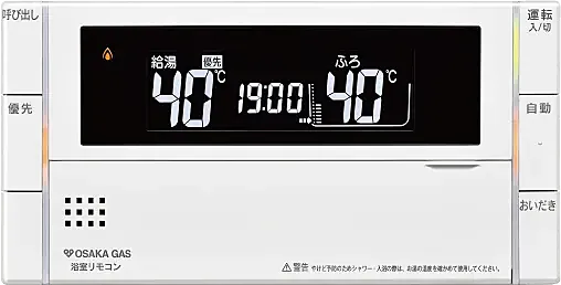 プレサンス ロジェ 甲子園口ルミエ 設備