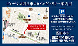 プレサンス ロジェ 四日市駅SOUTH