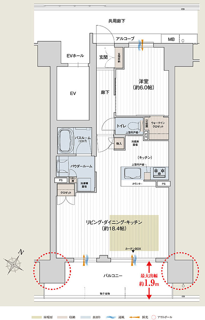 プレサンス ロジェ 四日市駅SOUTH 間取り E【MENU1】