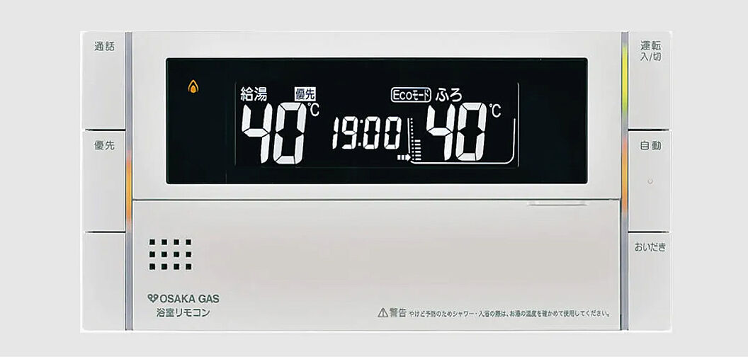 プレサンス ロジェ 喜連瓜破グランドウエスト 設備