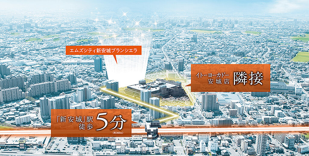 エムズシティ新安城ブランシエラ 愛知県安城市住吉町三丁目461番3 地番 新安城駅の新築マンション 物件番号 の物件詳細 ニフティ不動産
