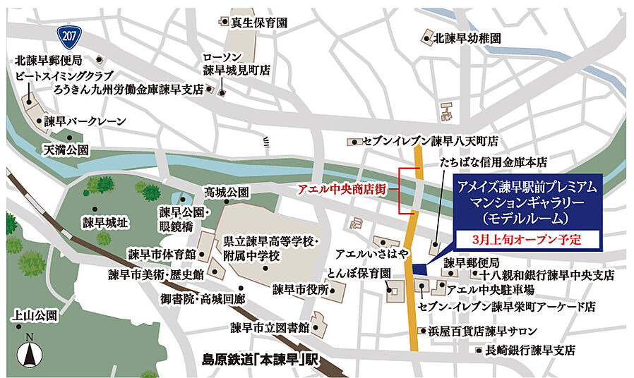 アメイズ諫早駅前プレミアム：モデルルーム地図