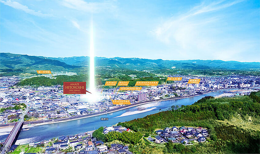 アメイズ人吉ビューテラス 外観