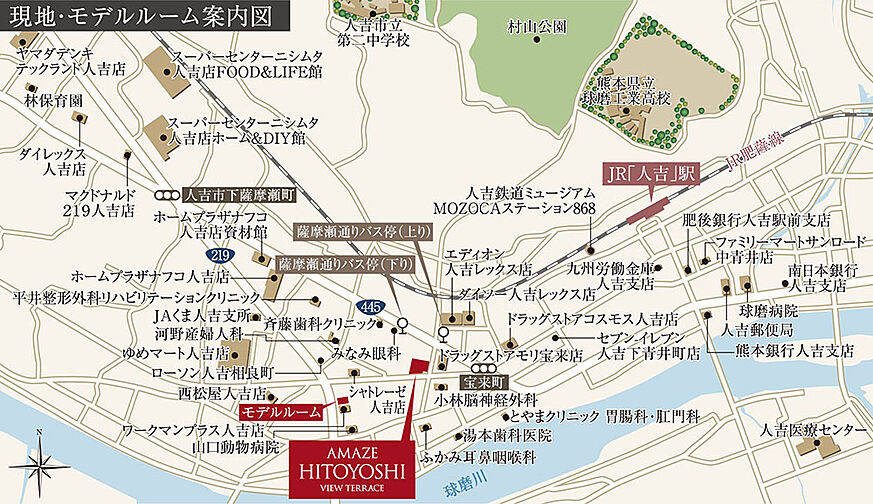 アメイズ人吉ビューテラス モデルルーム案内図