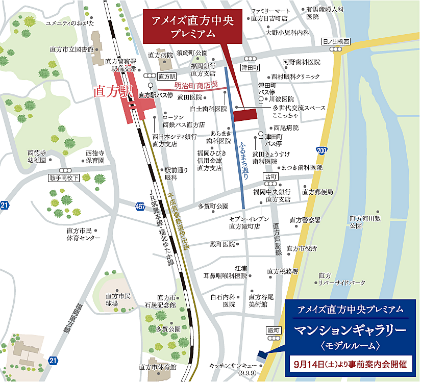 モデルハウス地図