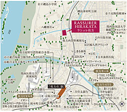 ラシュレ枚方 現地案内図