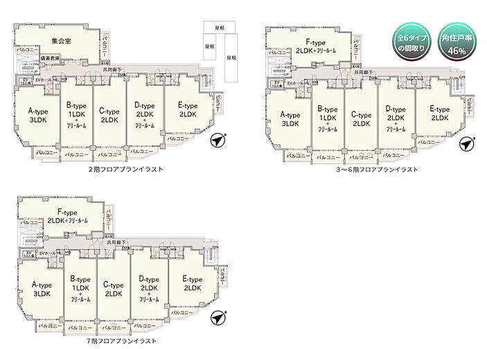 ハイク守山駅東 共用部