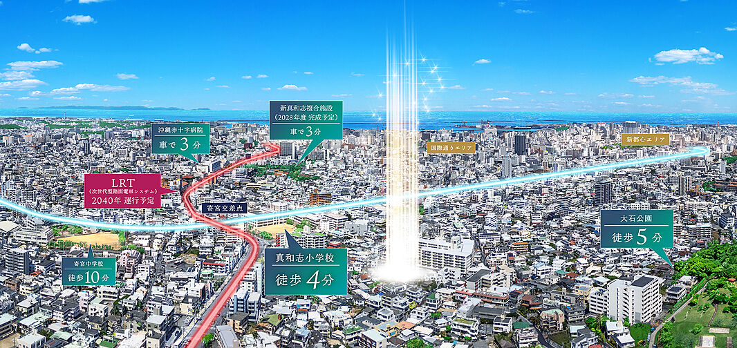 グランドパレス識名 外観