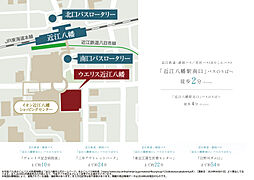 ウエリス近江八幡 アクセス図