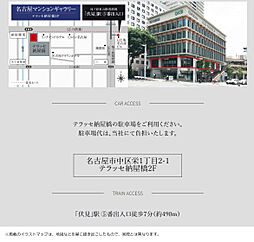 オープンレジデンシア中小田井