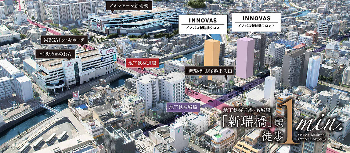 イノバス新瑞橋フロント 外観