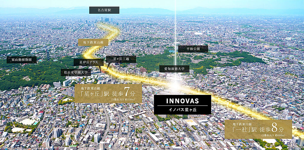 イノバス星ヶ丘 外観