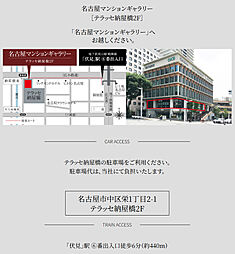 イノバス星ヶ丘 モデルルーム案内図