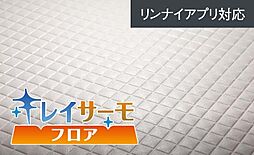 イノバス安城テラス 設備