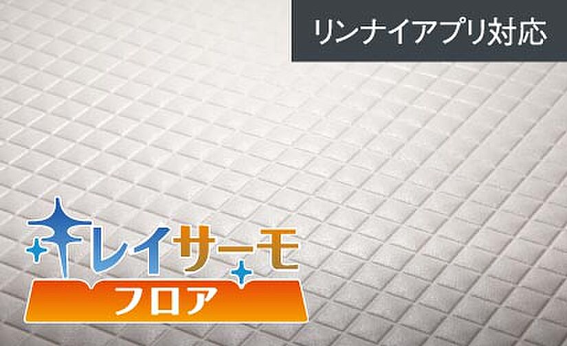イノバス安城テラス 設備