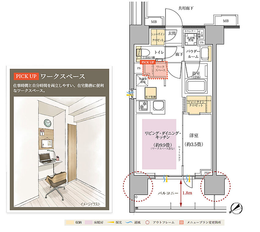 ホームズ 間取り タイプ一覧 ヴィークスイート松戸新築マンションの物件情報