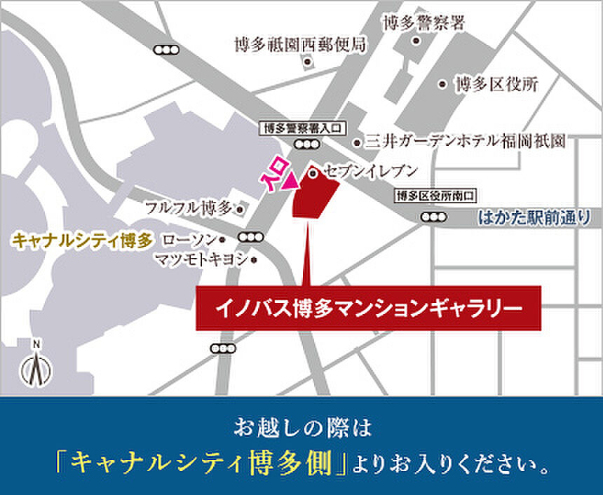イノバス博多天神プロジェクト（イノバス博多神屋／イノバス博多呉服）：モデルルーム地図