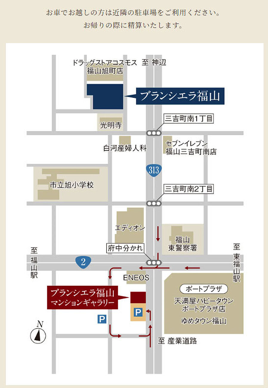 ブランシエラ福山：モデルルーム地図