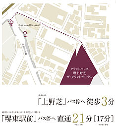 グランドパレス堺上野芝 ザ・グランドガーデン アクセス図