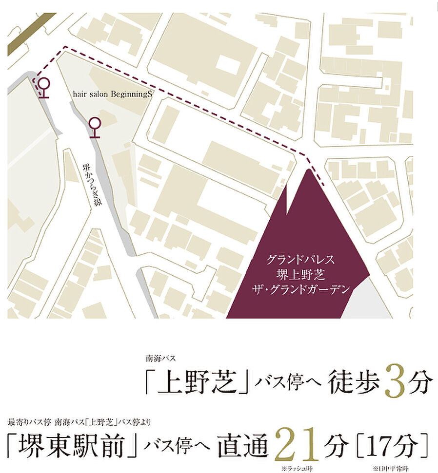 グランドパレス堺上野芝 ザ・グランドガーデン：交通図