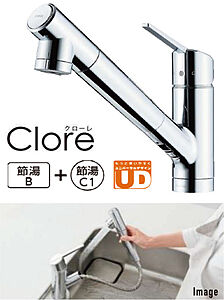 浄水機能付ハンドシャワー水栓