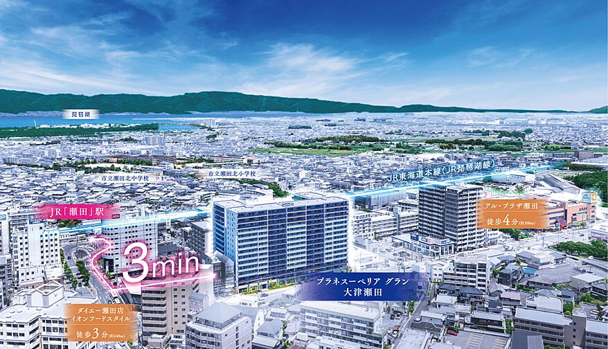 プラネスーペリア グラン大津瀬田 外観