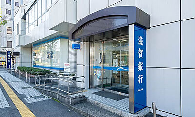 滋賀銀行 瀬田駅前支店 約240m（徒歩3分）