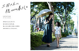 プラネスーペリア三国ヶ丘 その他