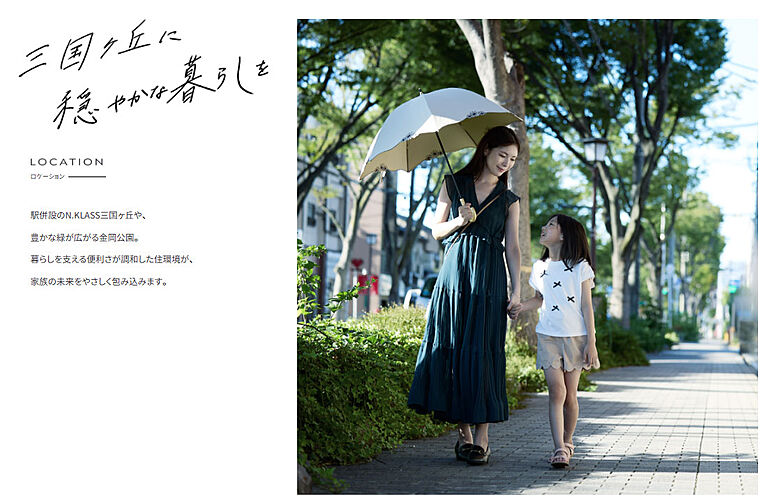 プラネスーペリア三国ヶ丘 その他