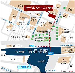 パレステージ杉並松庵 モデルルーム案内図