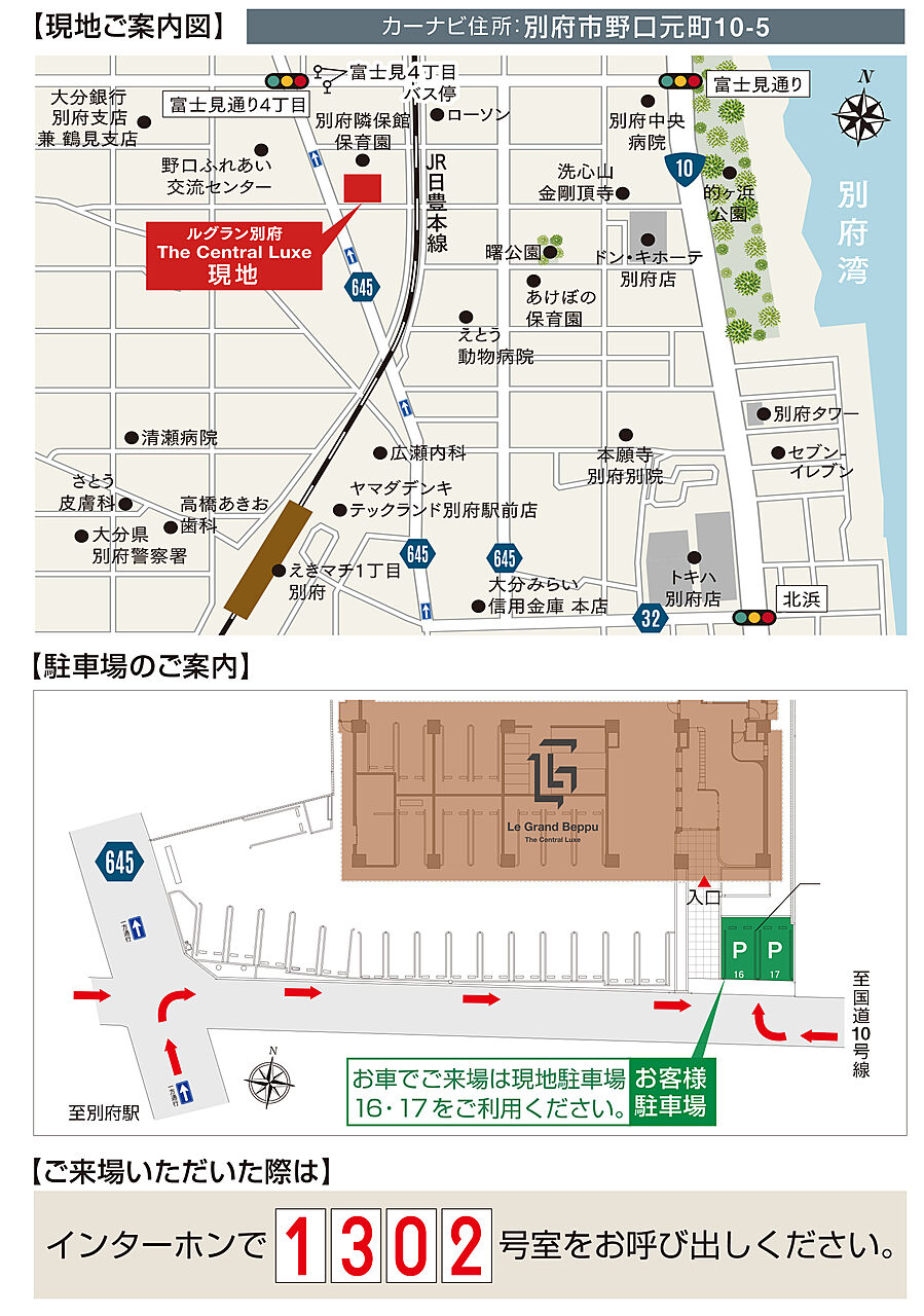 モデルハウス地図
