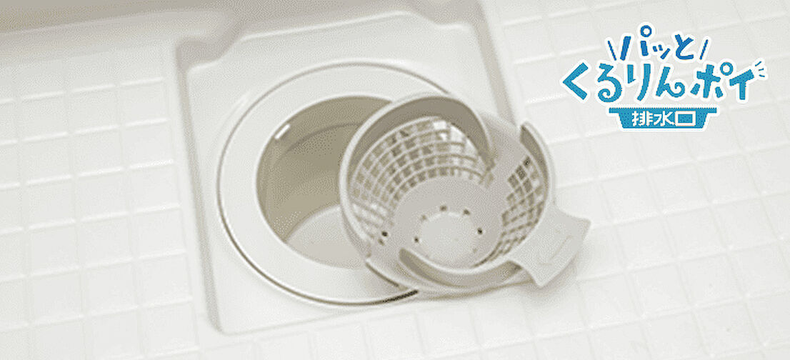 アクタス博多グランミライ プレミアム 設備