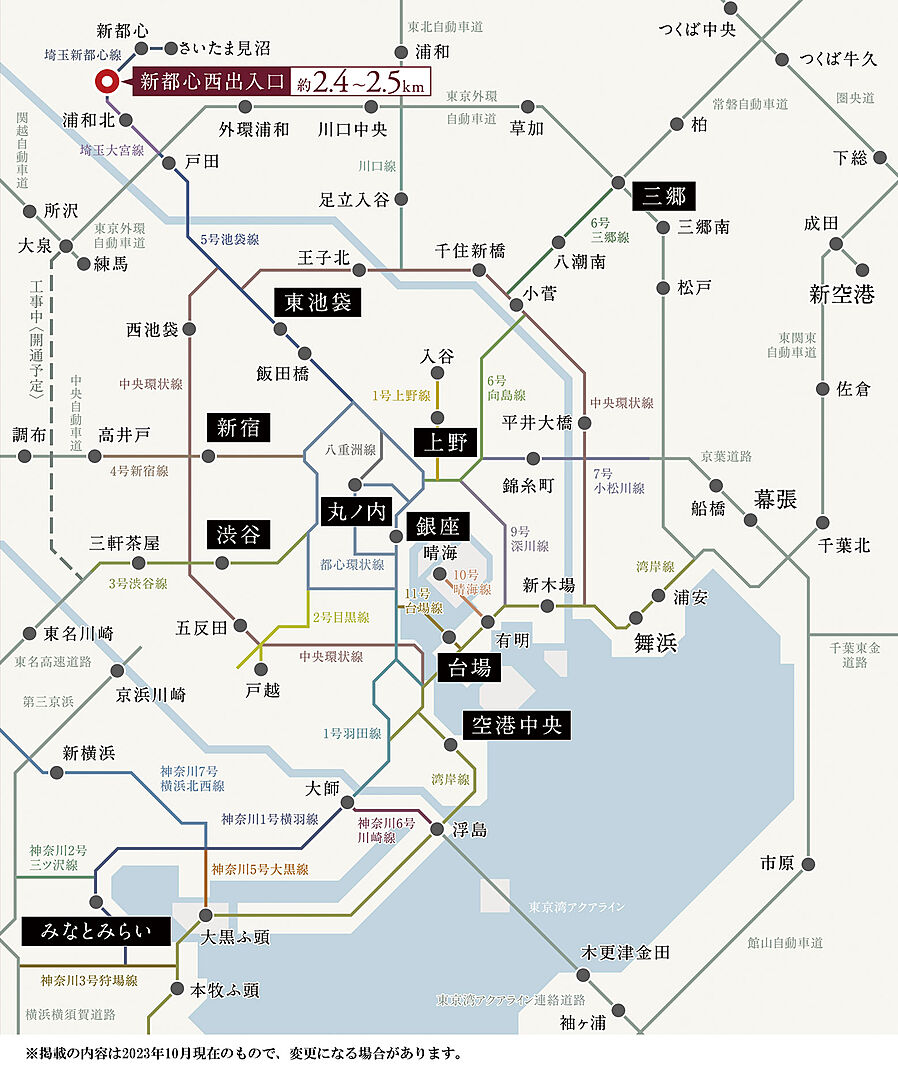 オーベル大宮プレイス：交通図