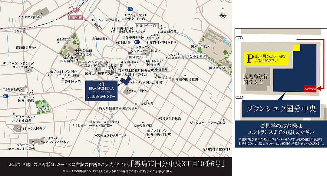 モデルハウス地図