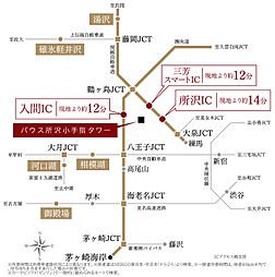 バウス所沢小手指タワー アクセス図