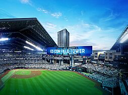 エスコンフィールドタワー 共用部