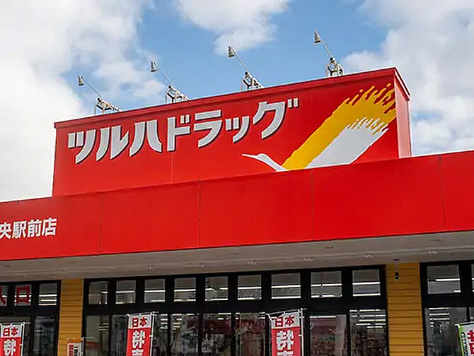 周辺環境